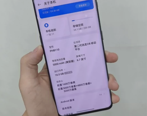 一加11 16+256 黑色 全网通 纯原...