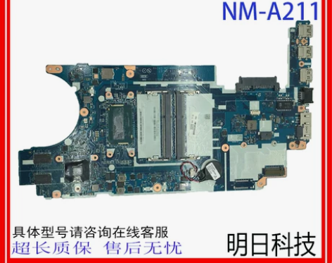 联想E450 E450C笔记本电脑主板 N...