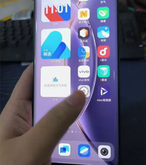 vivo X90 5G 8+256   送...