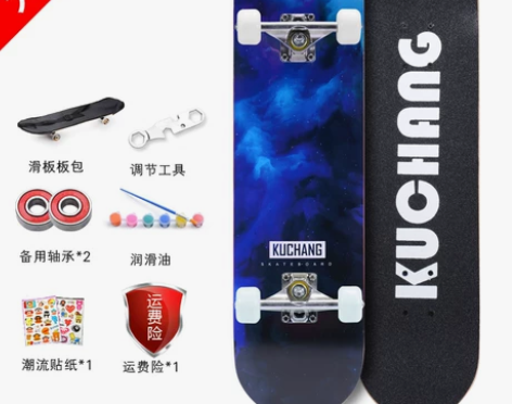 四轮滑板初学者成人儿童男孩女生青少年划板夜...