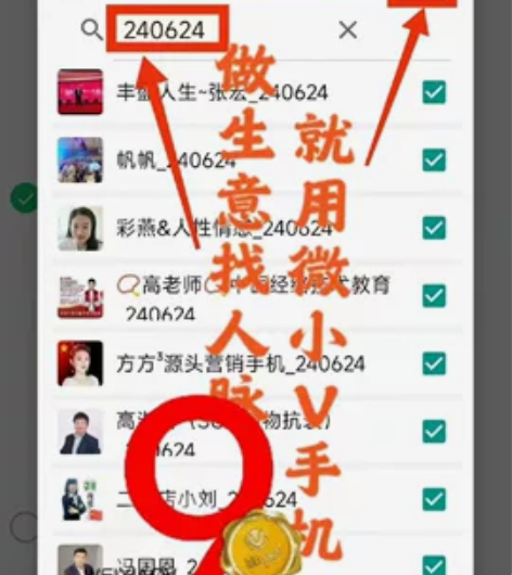 微小v手机++摩托罗拉X40营销手机 微小...