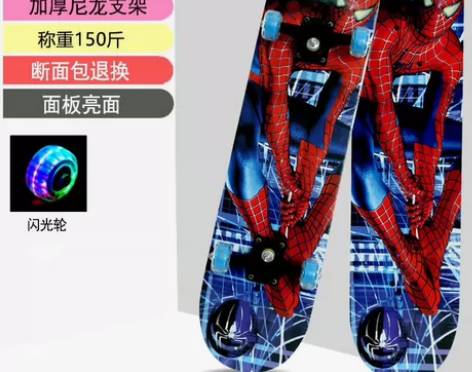 捡漏处理】滑板车儿童6到12岁可转弯男女生...