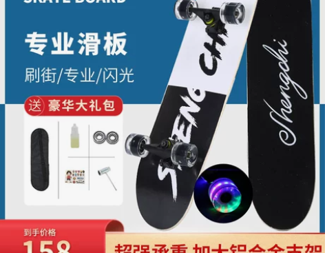 新款儿童、成人LED灯、悍马轮、闪光滑板车...