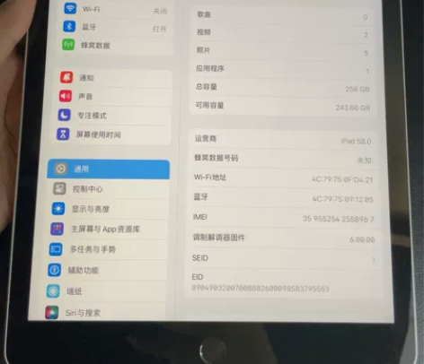iPad9 10.2寸 美版  银色  插...