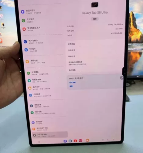 ?三星平板电脑2022款Tab S8 Ul...