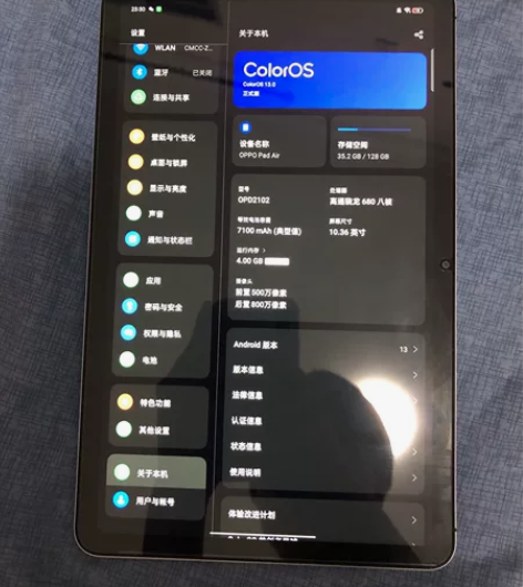 ?oppo pad air 几乎全新顺丰包...