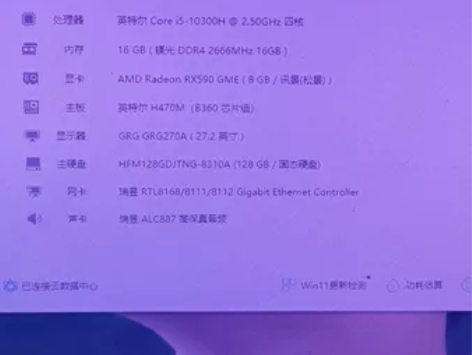 台式电脑主机 攀升买的，使用不到1年   ...