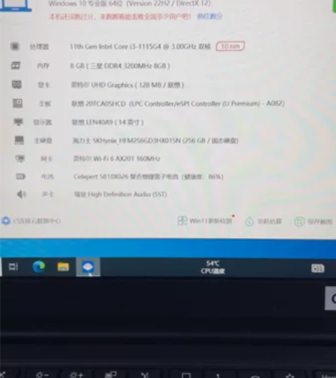 ?联想ThinkPad R14G2商务本 ...