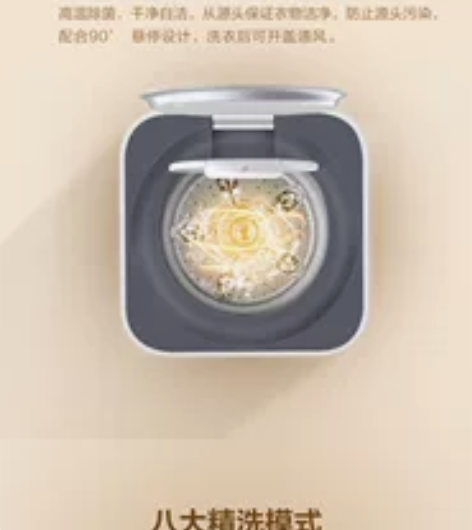 颜色分类:星月银 新品酷开洗内衣内裤袜子洗...