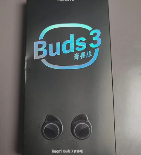 红米buds3全新未拆，出 感兴趣的话点“...