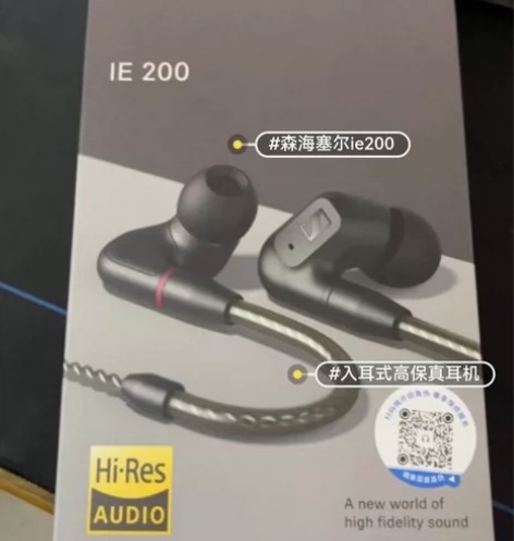 森海塞尔IE200耳机，功能正常，无拆修正...