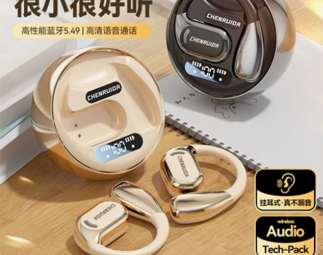 联想无线蓝牙耳机2024新款气骨传导超长续...