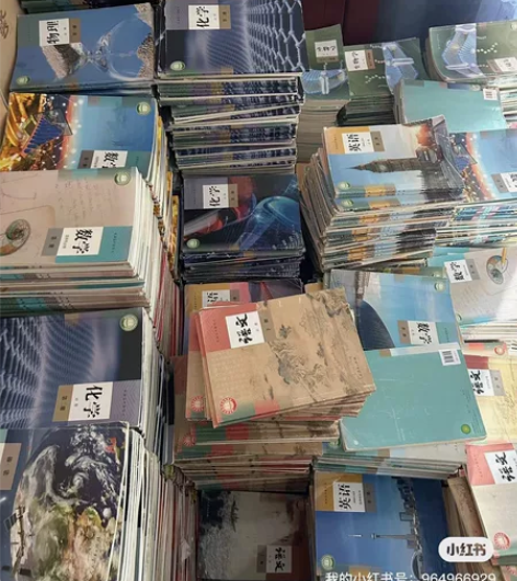 高中课本闲置便宜卖，人教版二手高中课本学生...