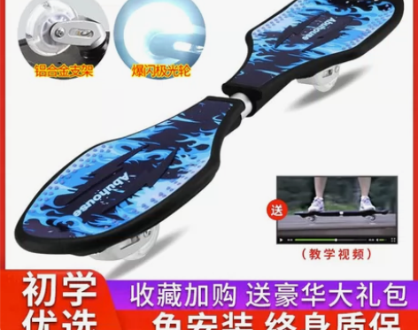 滑板车初学者6-8-12岁以上两二轮划板儿...