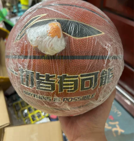 李宁7号PU篮球ABQS034-1，深棕色...
