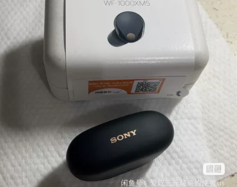 sony索尼wf1000xm5无线降噪豆耳...