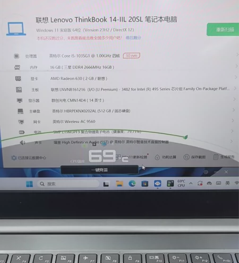 ?联想think book14寸。 i5-...