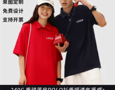 夏季短袖工装潮流情侣装班服文化衫高端pol...