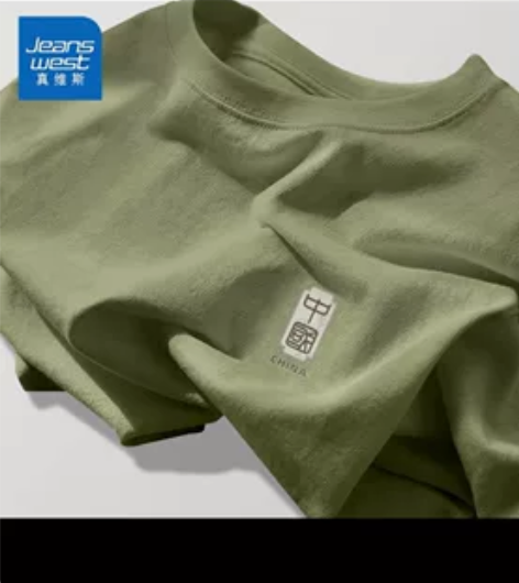 50三件包邮 L码全新带吊牌 真维斯202...