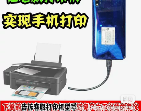 打印机手机打印软件，打印软件已经解除打印限...