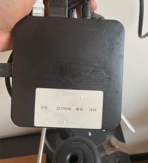 华为机顶盒 ，使用了半年，便宜出 感兴趣的...