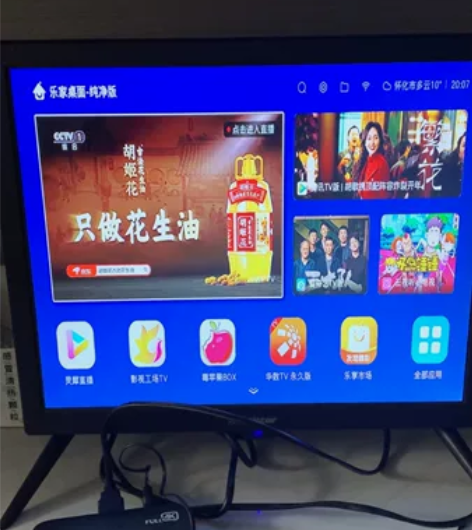 华为无线网络电视机顶盒全网通移动联通电信民...