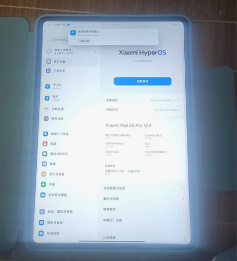 ?小米pad6sPro，蓝色12+256 ...