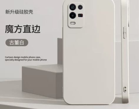 真我Q3手机壳直边硅胶软壳防摔全包保护套r...