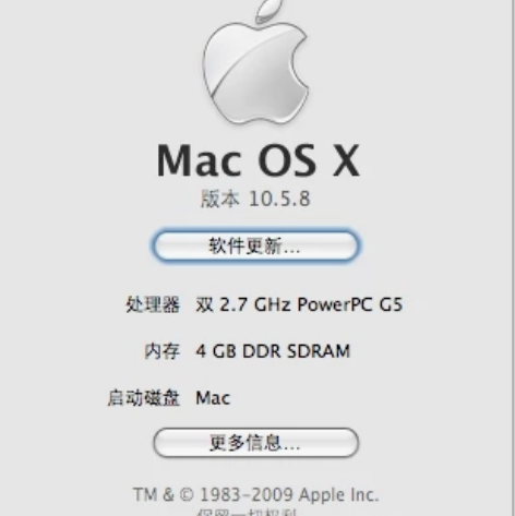 苹果MAC G5 双2.7G水冷台式机，外...
