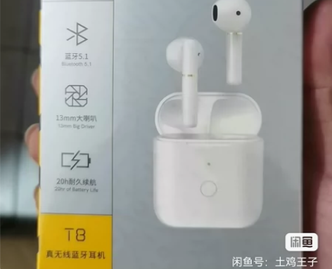 QCY-T8耳机半入耳式TWS蓝牙耳机,跟...
