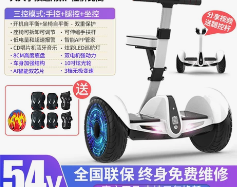 柏思图官方旗舰店电动平衡车智能腿控坐骑儿童...