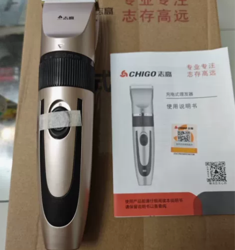 理发套装 剪发 志高理发器 如图 售出不退...