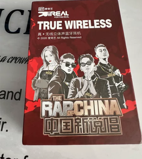 爱奇艺T104耳机,买电视送的。全新未使用...