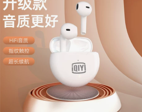 爱奇艺蓝牙耳机真无线半入耳式2021年新款...