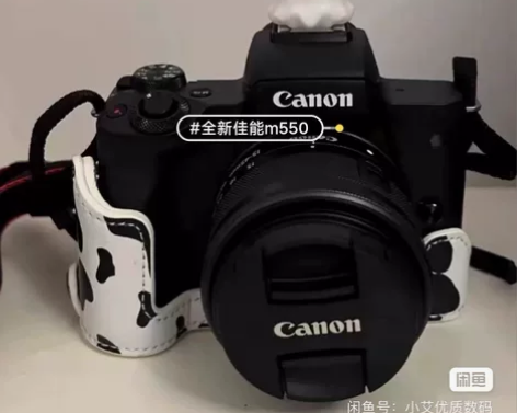 【证明你是学生可以打折哦】全新佳能m550...