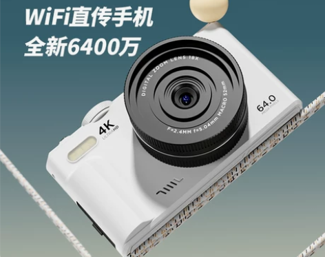 YZZCAM WD08-2 数码相机 送内...