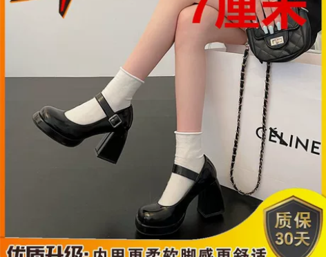 玛丽珍鞋粗跟防水台厚底增高日系辣妹漆皮黑色...