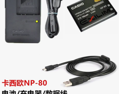 卡西欧EX-Z370 Z800 QV-R1...