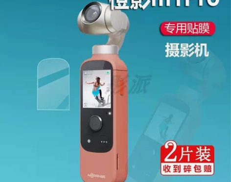 出一台橙影智能相机，没怎么用过，喜欢的来，...