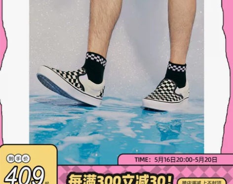 【礼遇价】VANSComfyCush SL...