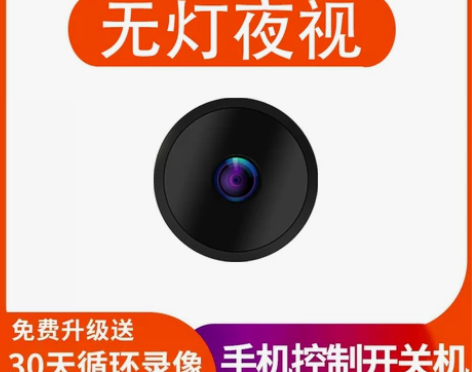 ?小型监控热销榜 免插电隐藏式高清监控摄像...