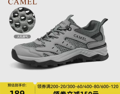 骆驼户外鞋男士2024夏季新款休闲减震防滑...
