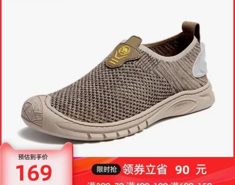 骆驼男款网鞋 全新 颜色 黑色 38/39...