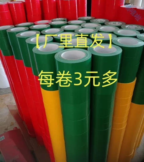 【处理8000箱布基胶带】50米布基胶带，...