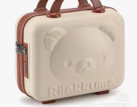 全新高品质！！卡通小熊手提箱、化妆箱、伴手...
