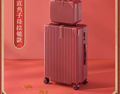 杰西度喜庆新款酒红行李箱新娘婚嫁嫁妆陪嫁红...