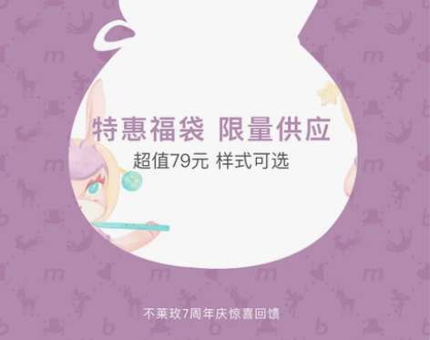 bromen bags/不莱玫 米奇联名帆...