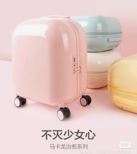 不莱玫马卡龙24寸灰绿色、白色 柠檬黄  ...