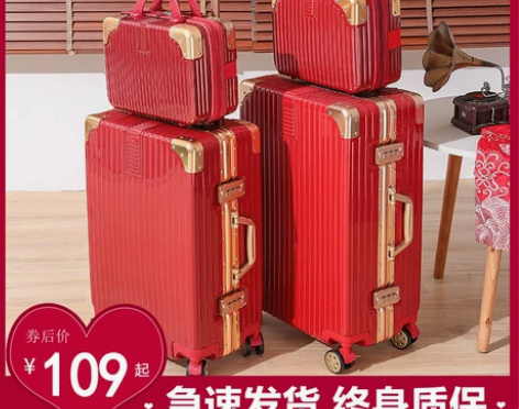 ?红色行李箱结婚陪嫁箱皮箱子新娘拉杆箱女压...