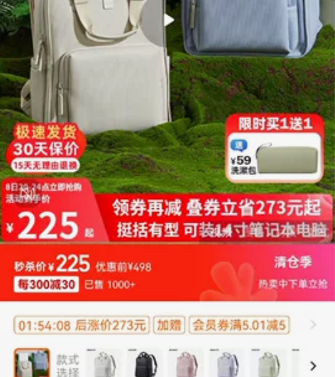 汉客130包邮粉色全新未拆 电脑双肩包女2...